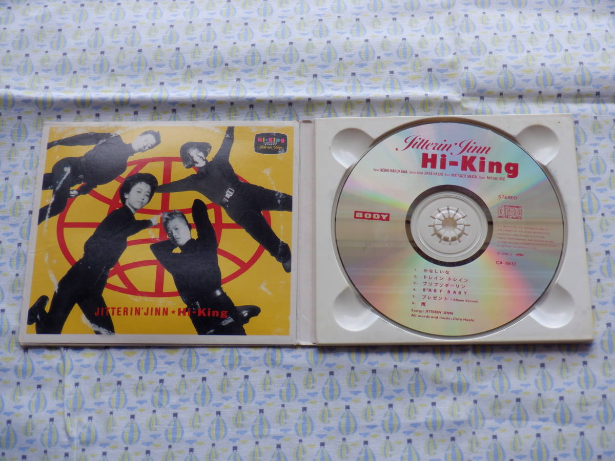 B9　中古ＣＤ『ジッタリン・ジン／ＨｉーＫｉｎｇ』_画像2