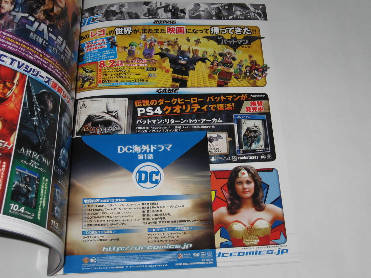 パンフレット ワンダーウーマン（Wonder Woman）DVD付_画像4