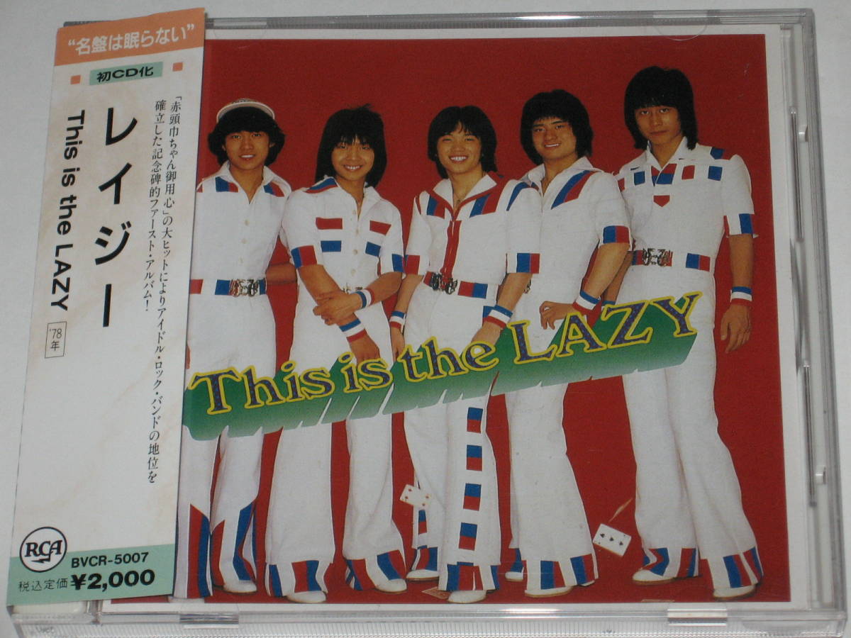 Yahoo!オークション - CD レイジー(LAZY)『This Is The Lazy Yahoo!オークション - CD レイジー(LAZY)『This Is The Lazy
