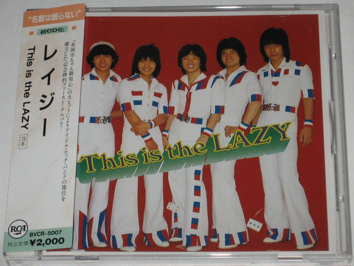 CD Lazy «Это ленивый» с Obi/Hironobu Kageyama/Akira Takasaki/Toshiji Inoue/Hiroyuki Tanaka/Munitaka Hikikuchi