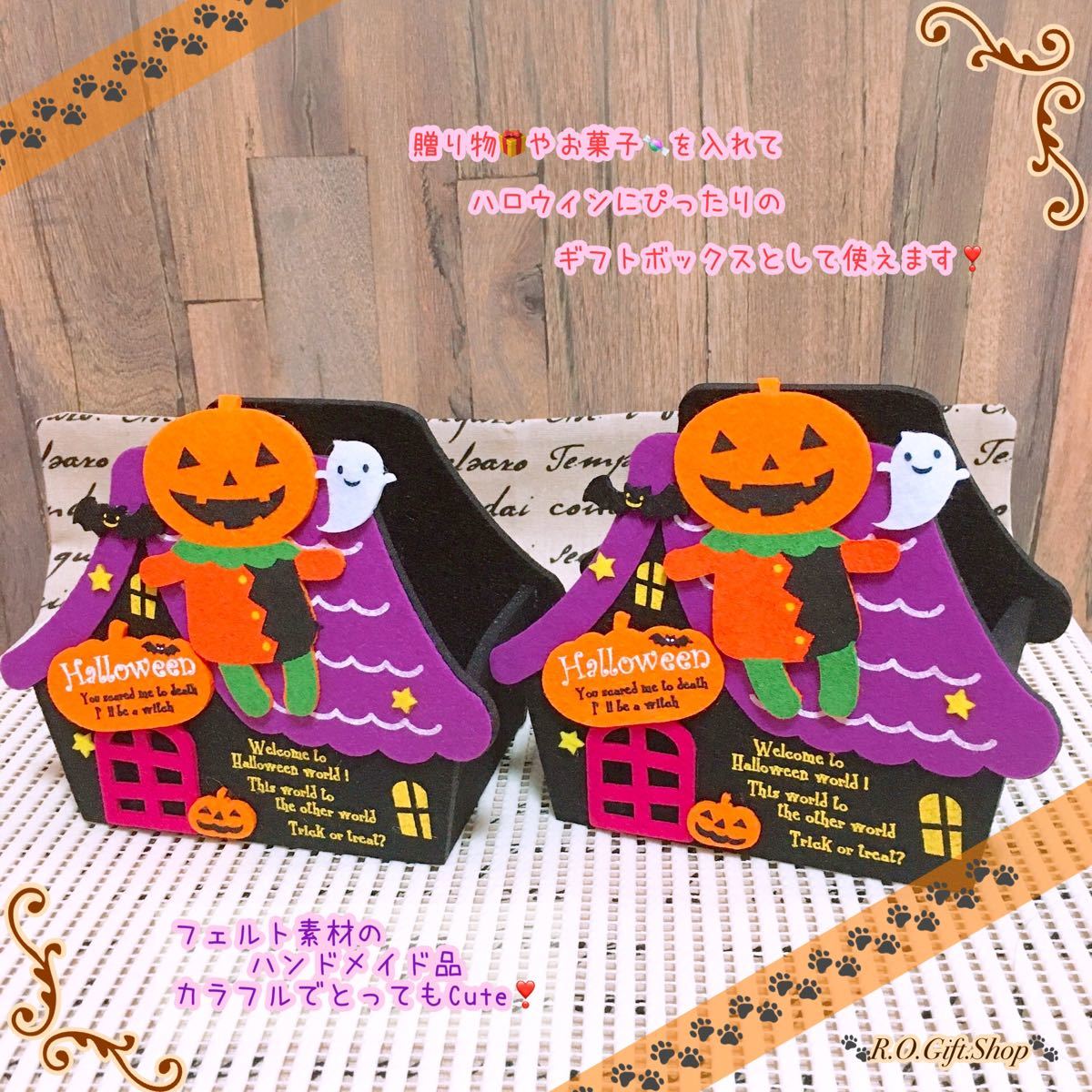 ④ゴーストハウス　ハロウィン　ラッピング　ハンドメイド　ギフト　ボックス　おばけ　オリジナル　BOX   フェルト　箱