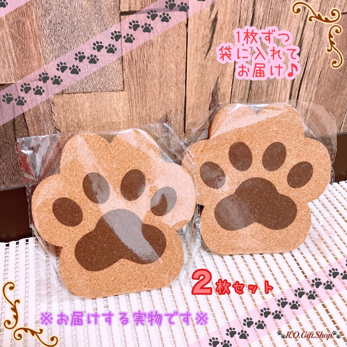 ②肉球　コースター　コルク　ネコ　猫　犬　足跡　猫雑貨　犬雑貨　キッチン雑貨　猫グッズ　犬グッズ　コップ　グラス　テーブル用品　