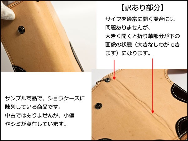 アウトレット godane イタリアンサドルレザー 長財布 1001TAN / W1016 コインコンチョ_画像8