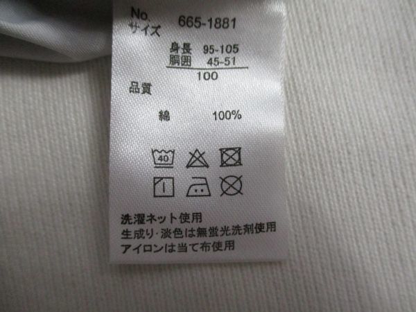 SF631【mini VALMAN・ミニバルマン】新品　パンツ　女児　カーキ　100_画像8