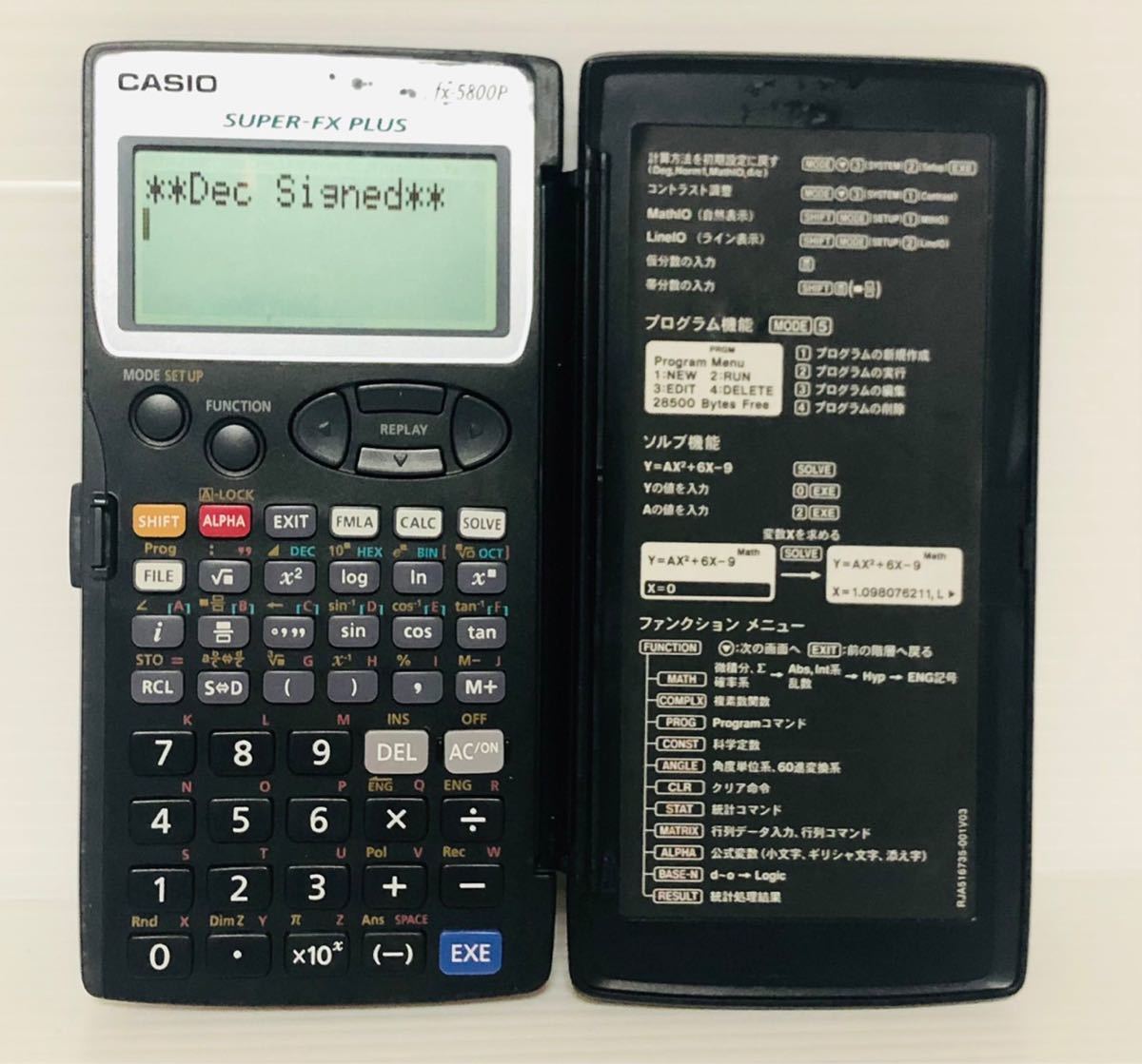 CASIO カシオ プログラム関数電卓 計算機 FX-5800P-N