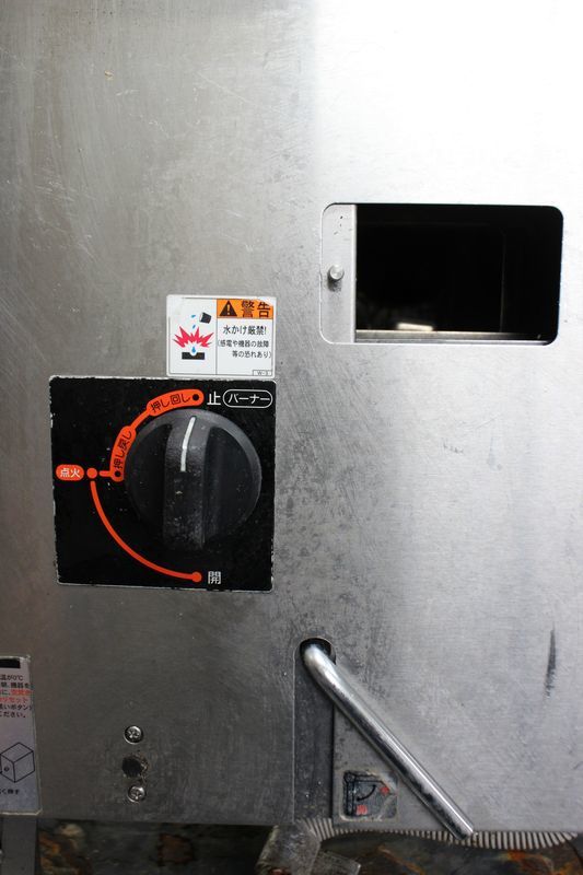 16132H8035)直取り直配のみ マルゼン 涼厨 角槽型 ゆで麺機 MRLN-06C
