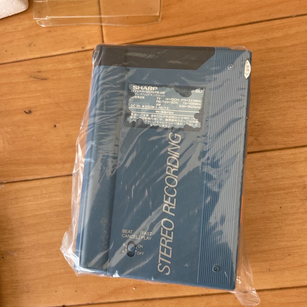 f45 レタパ520円発送 新品未開封 SHARP/シャープ FM;AMステレオ