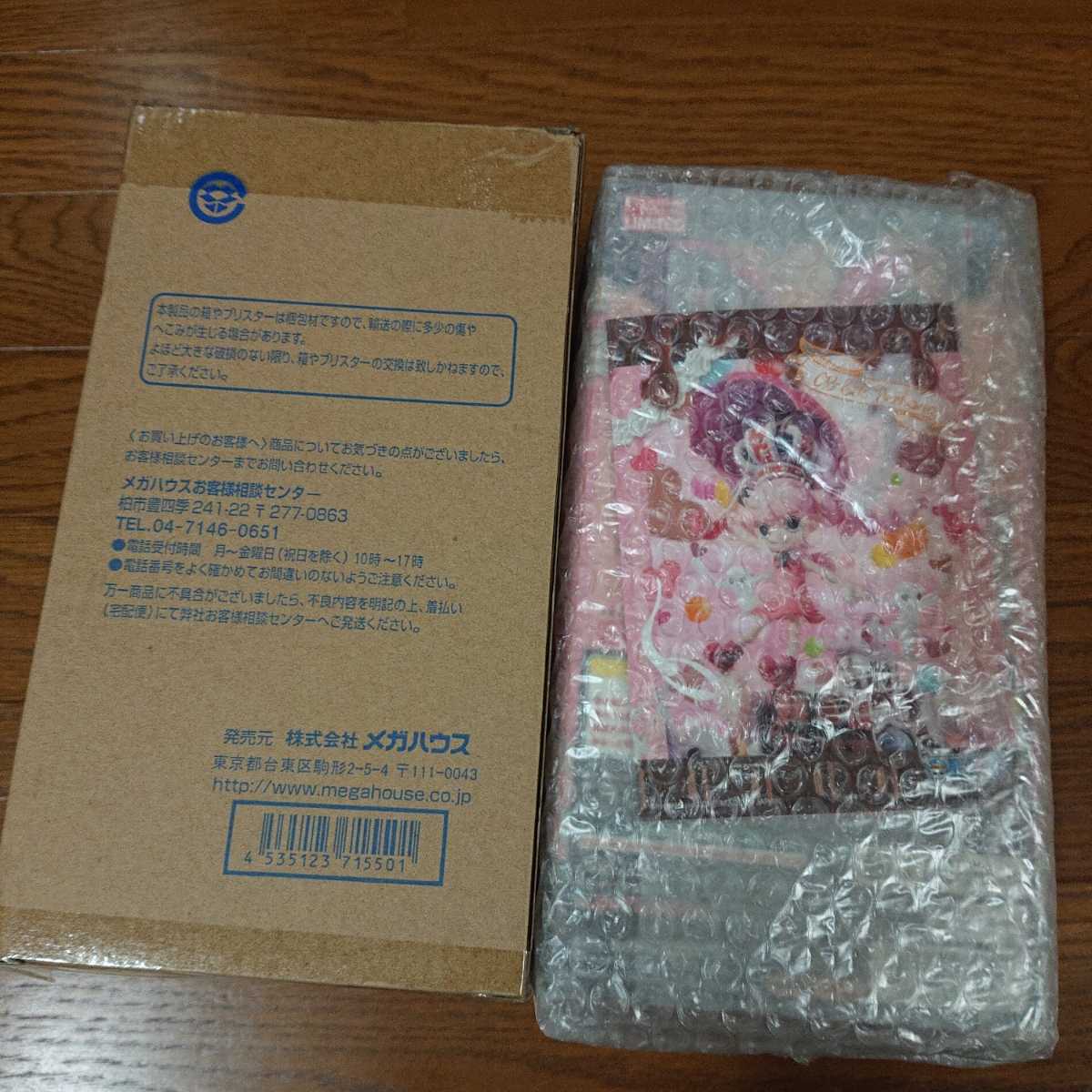 新品未開封品 2種セット Portrait.Of.Pirates ワンピースシリーズ CB-EX ペローナ【GOTHIC】【SWEET】2種類セット メガハウス POP 正規購入_画像6