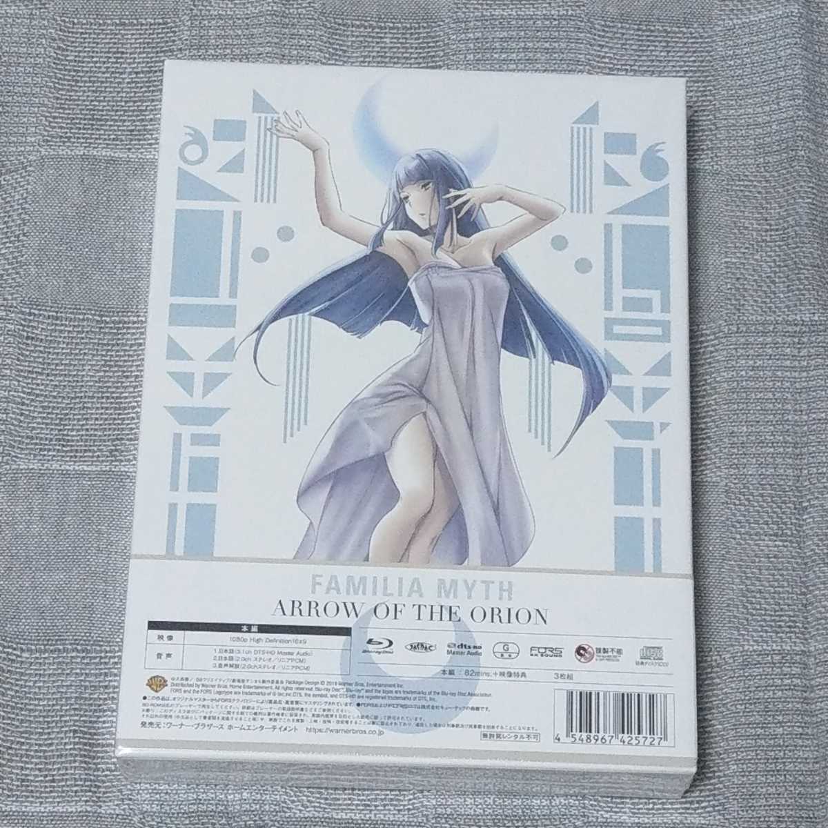 新品 Blu-ray 劇場版 ダンジョンに出会いを求めるのは間違って 新品 Blu-ray 劇場版 ダンジョンに出会いを求めるのは間違って