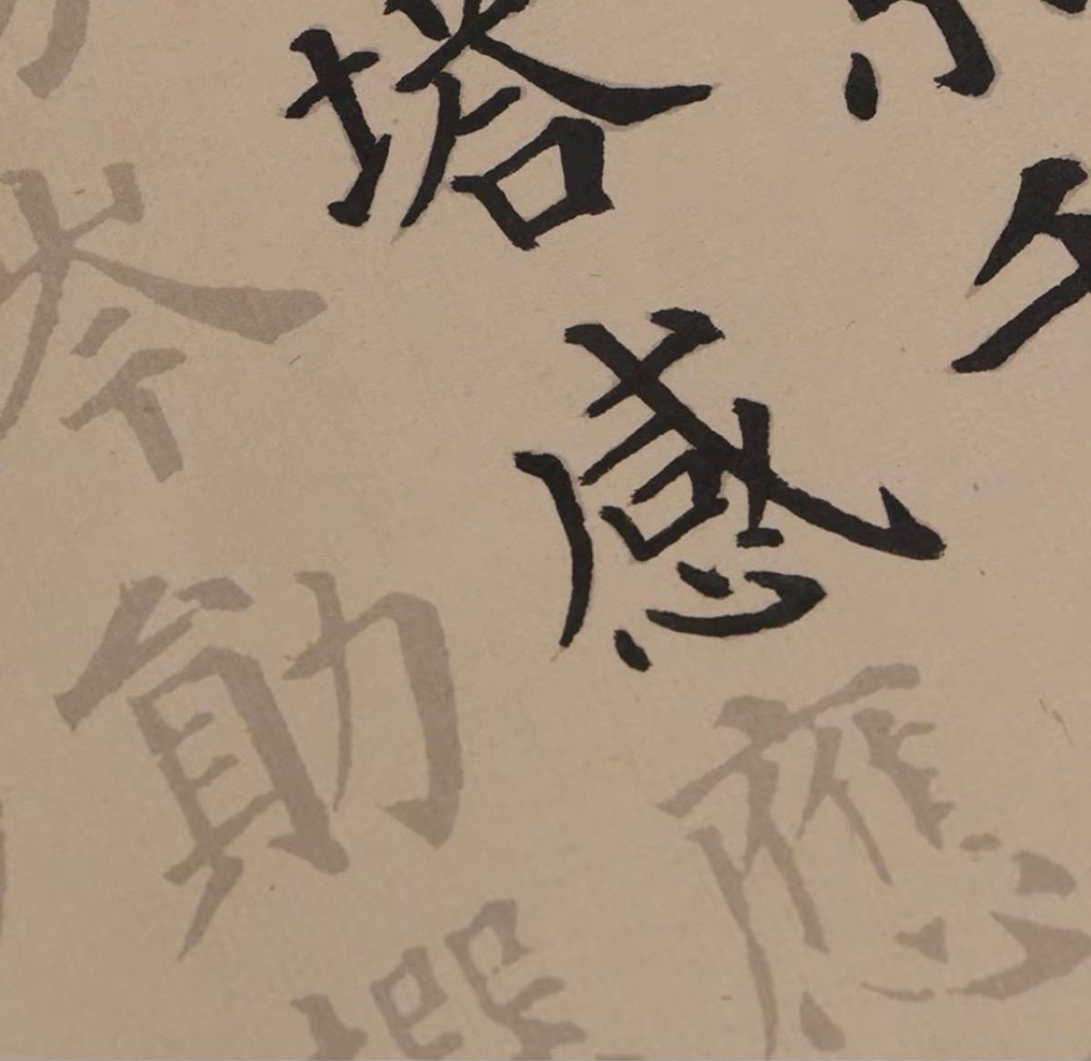 顔真卿「多宝塔碑」糸綴り楷書手本 原碑拓本 古風 宣紙 書道 顔真卿「多宝塔碑」糸綴り楷書手本 原碑拓本 古風 宣紙 書道