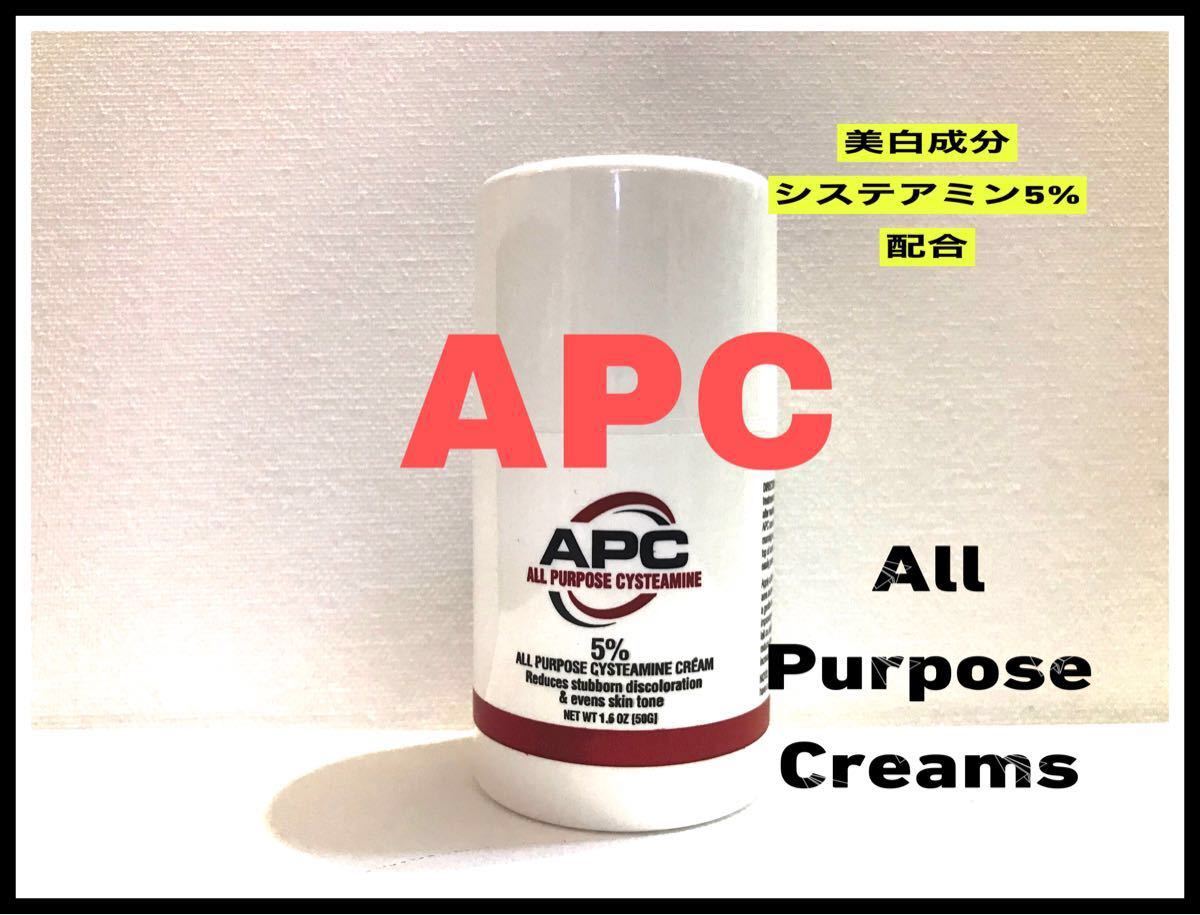 日本正規販売店 APC システアミンクリーム 5% フェイスクリーム