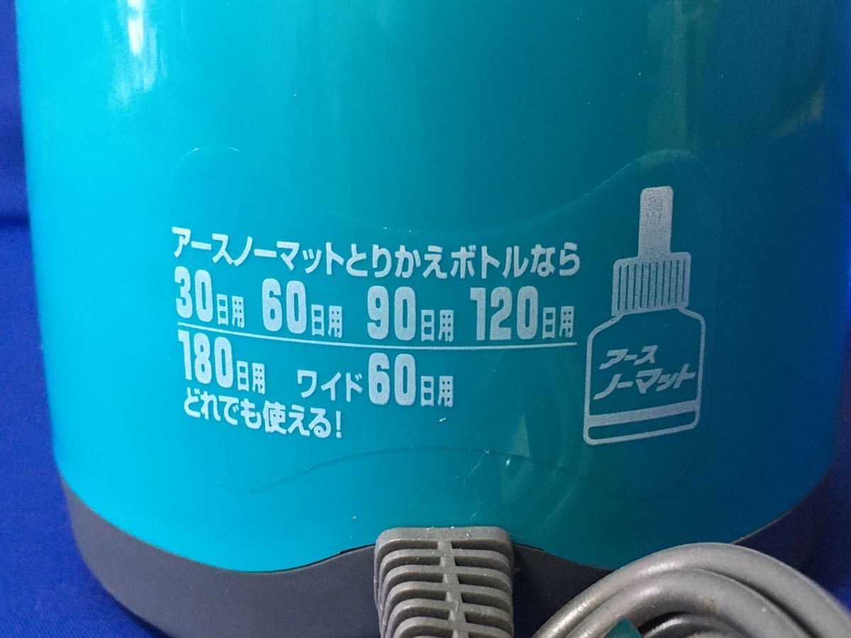 【新品未使用】アースノーマット・本体・ON/OFFスイッチ付・アース製薬・防虫殺虫電子器・本体のみ_画像5