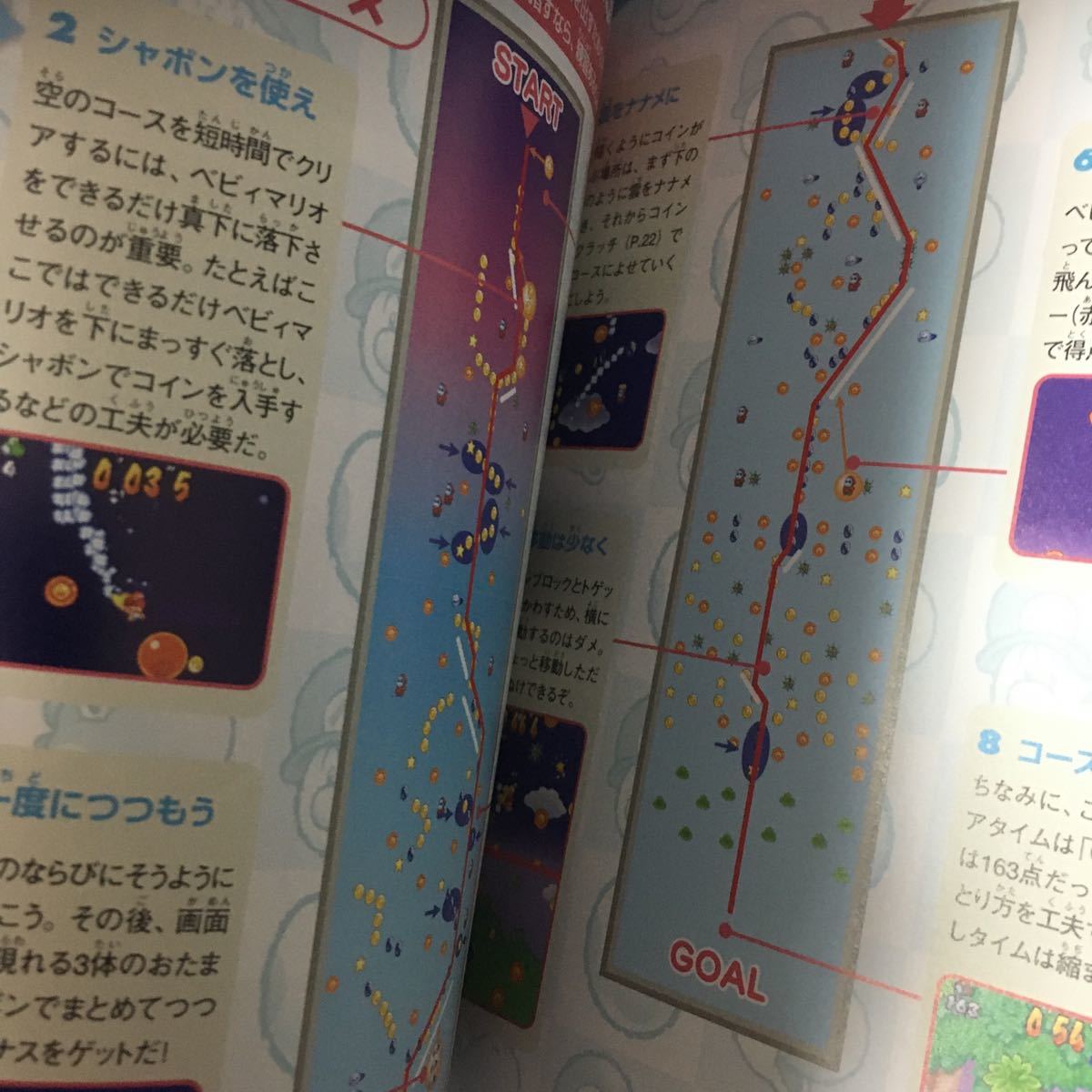 ☆本ゲーム「帯付録シール付 NDSキャッチタッチヨッシーぜんぶ ☆本ゲーム「帯付録シール付 NDSキャッチタッチヨッシーぜんぶ