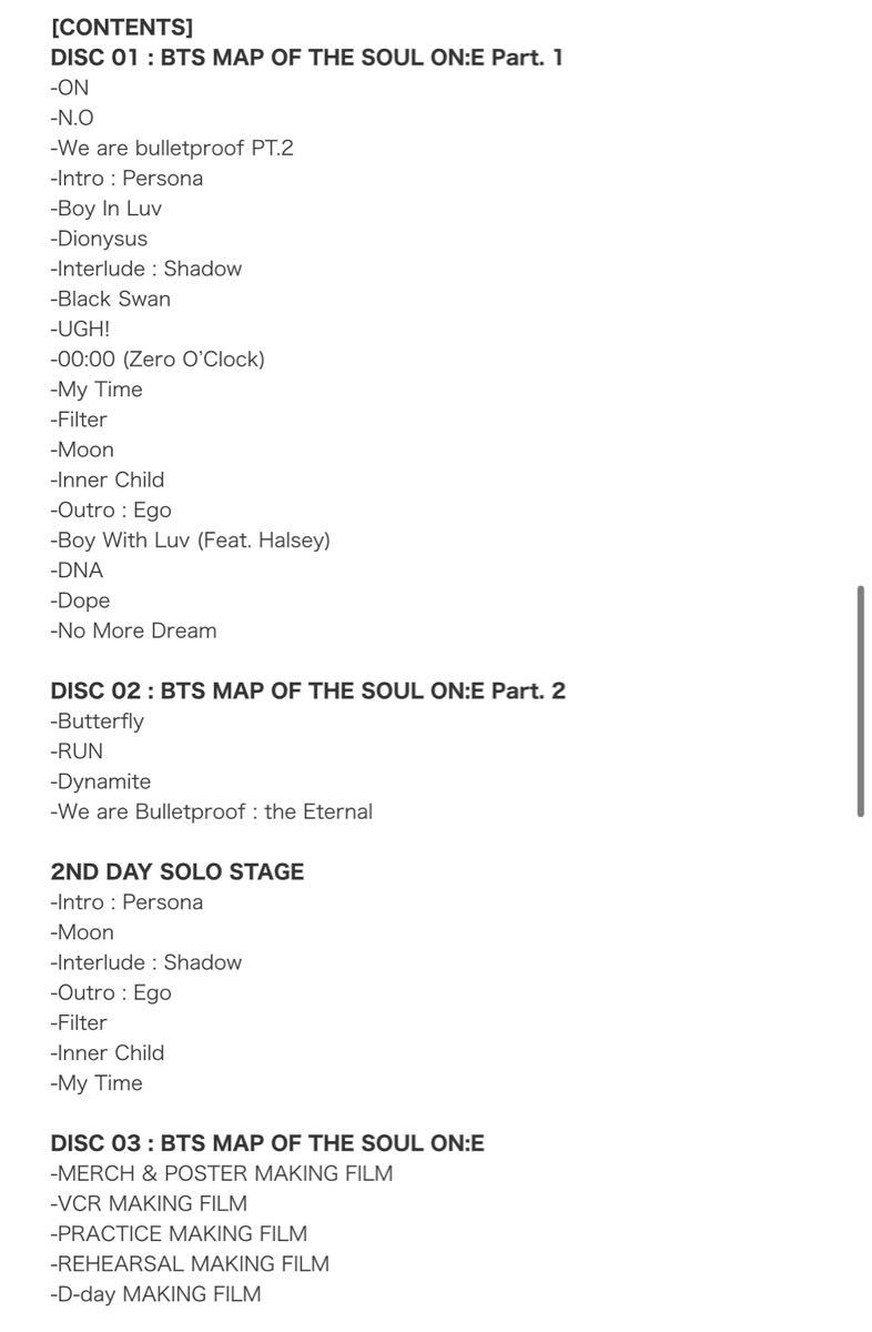 未使用】BTS MAP OF THE SOUL ON:E Blu-ray 【日本公式数量限定商品