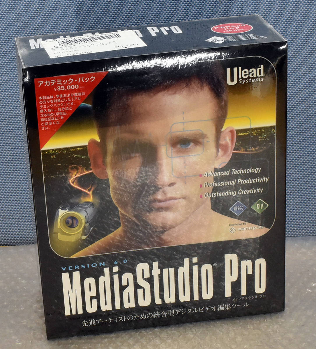 ( бесплатная доставка ) новый товар ( нераспечатанный ) Ulied Media Studio Pro 6.0 полный упаковка красный temik версия ( унификация цифровой видео редактирование tool ) ( труба :SAS0 x4s