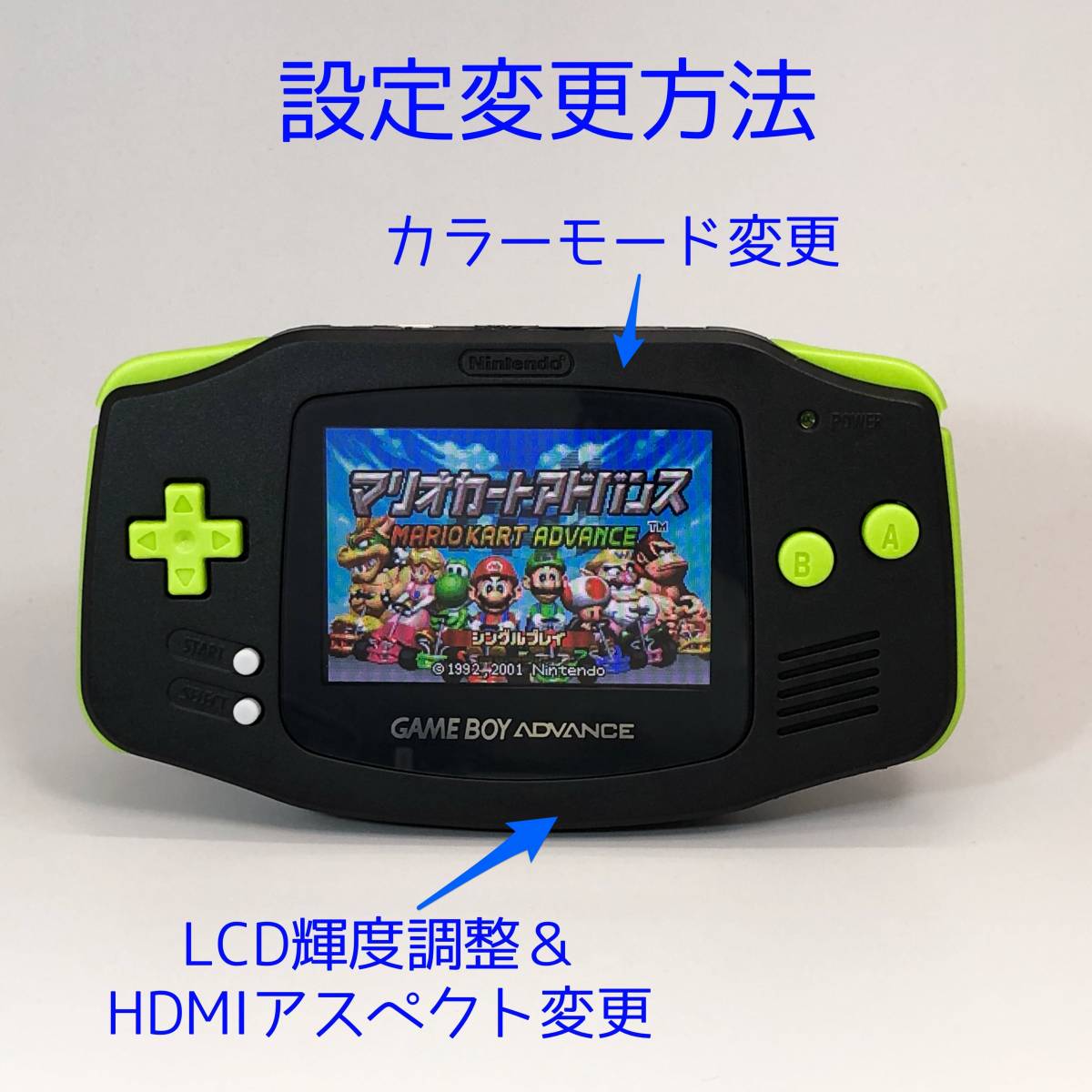 IPSバックライト液晶& HDMI端子搭載GBA本体 レストア品ゲームボーイアドバンス　ブラック＆グリーン_画像3