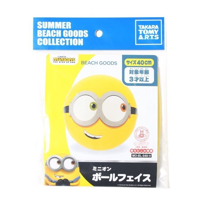 ★新品 ミニオン ボールフェイス ビーチ ボール 40cm タカラトミー ★