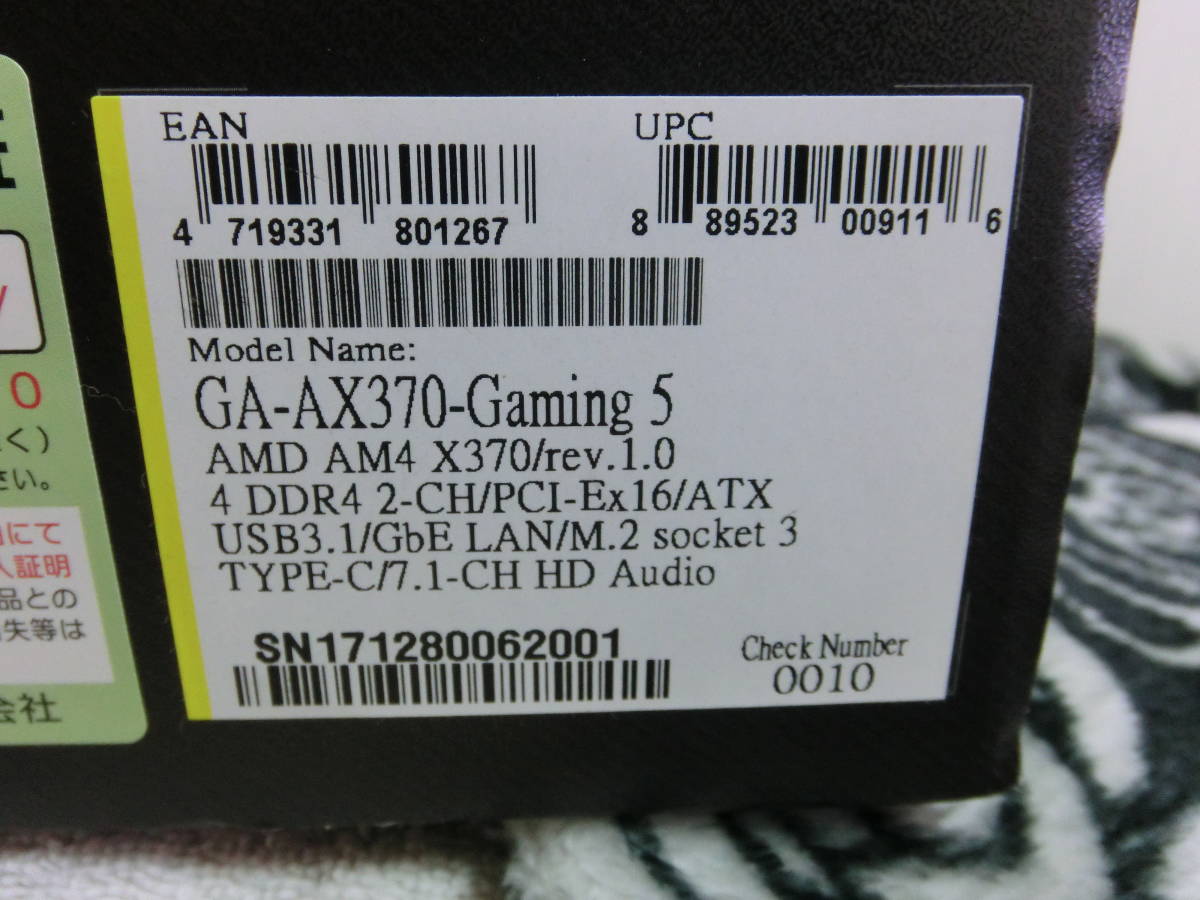 ★GIGABYTE★GA-AX370-Gaming 5 (rev. 1.0)★中古美品★動作確認済み★_画像8