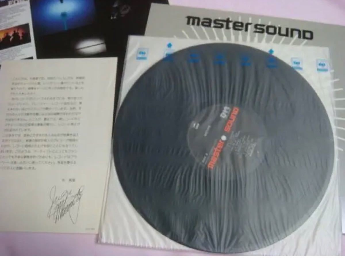 杉真理 MISTONE 高音質重量盤マスターサウンド仕様 限定盤 中古レコード帯付良品