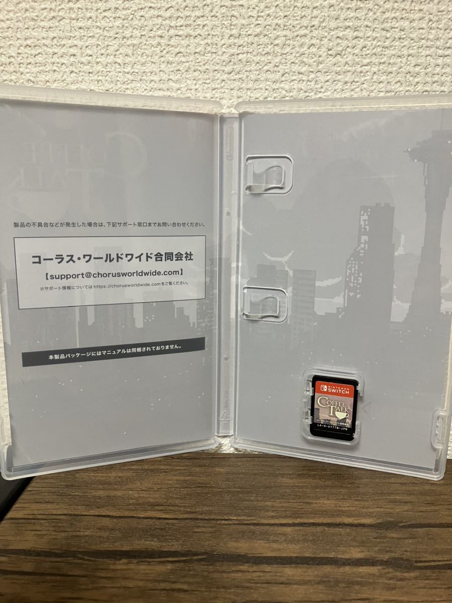 【中古品】コーヒートーク　coffee talk ニンテンドースイッチ ニンテンドースイッチソフト Nintendo Switch Switch 美品_画像4