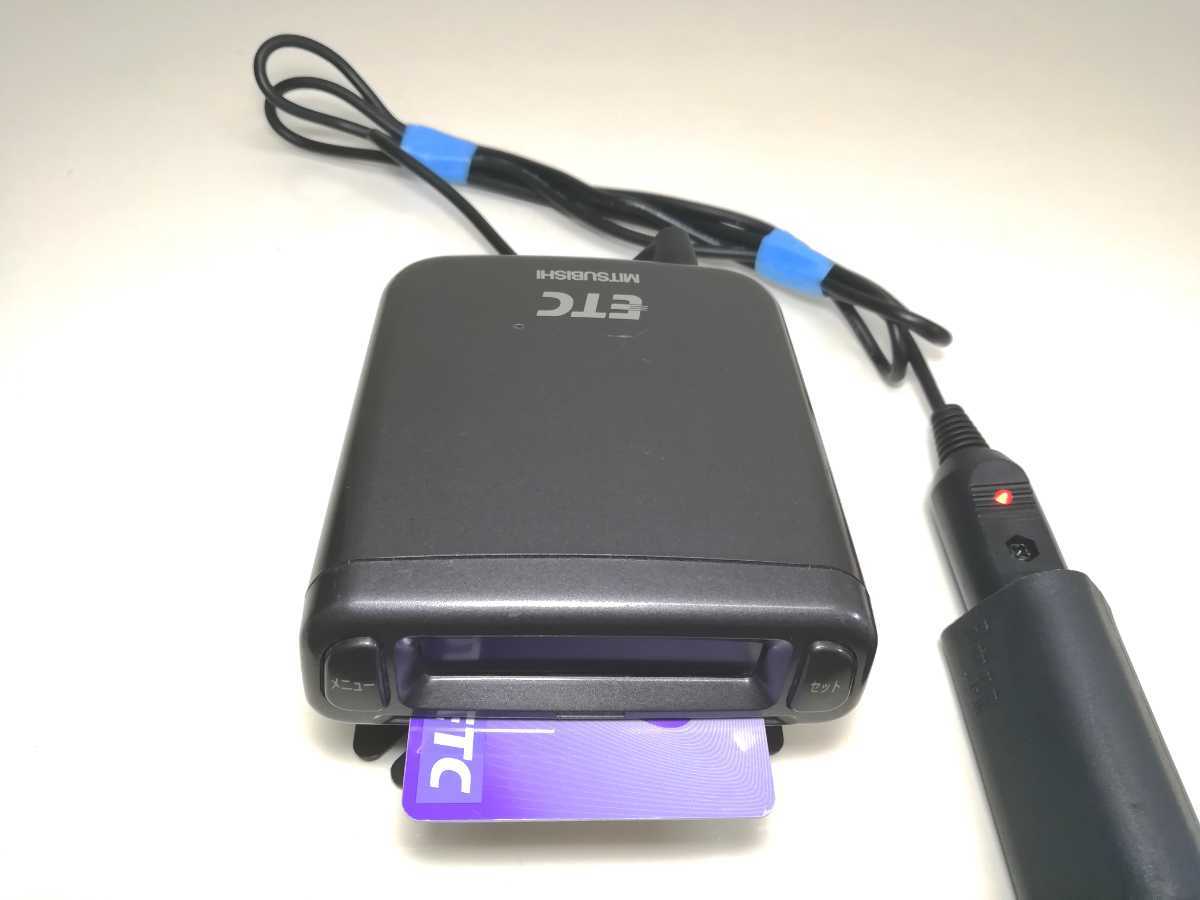 普通車 三菱電機 EP-9U20 アンテナ一体型ETC車載器 シガー 普通車 三菱電機 EP-9U20 アンテナ一体型ETC車載器 シガー