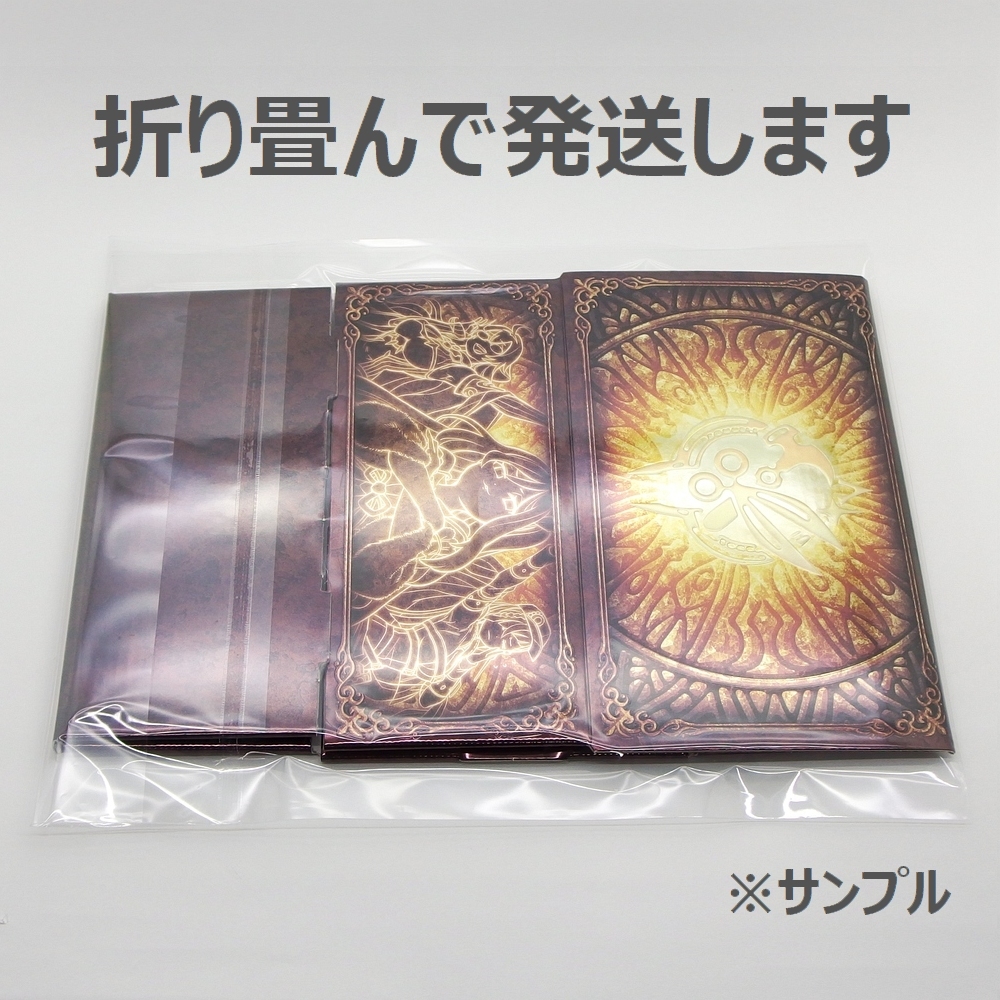 遊戯王 特製ストレージボックス 閃刀姫 1個 / シークレット 遊戯王 特製ストレージボックス 閃刀姫 1個 / シークレット