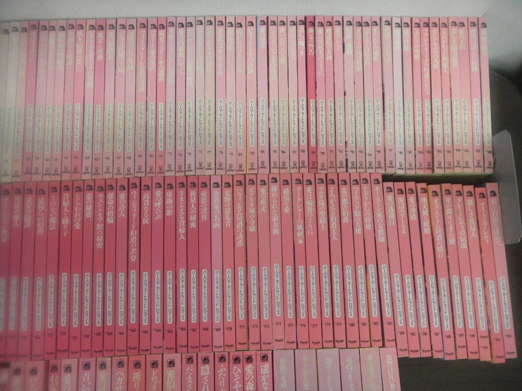 バーバラ・カートランド 新書・文庫 まとめて195冊 ロマンス