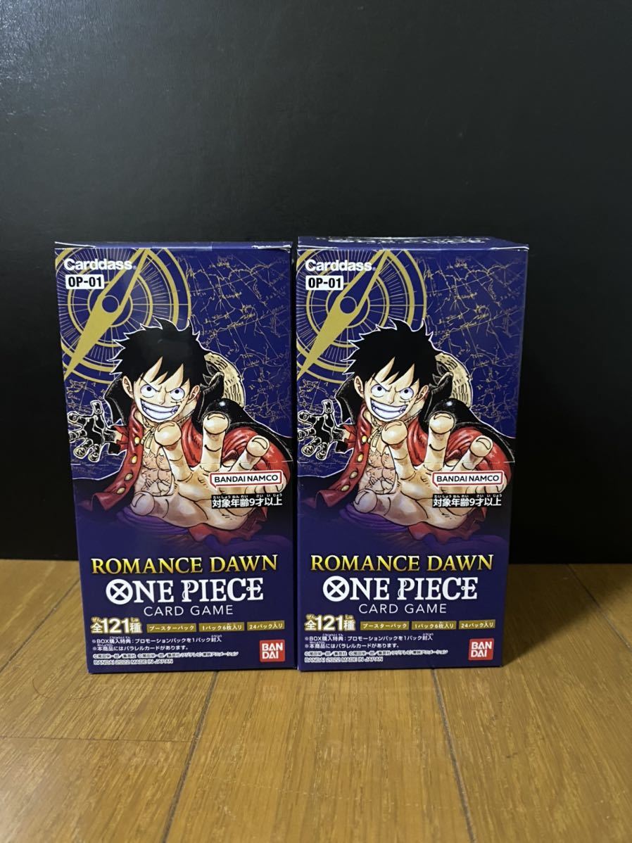 新品未開封 2BOX セット ワンピース ONE PIECE カードゲーム ROMANCE DAWN BOX ロマンスドーン テープ付 BOX - brandsynariourdu.com 新品未開封 2BOX セット ワンピース ONE PIECE カードゲーム ROMANCE DAWN BOX ロマンスドーン テープ付 BOX - brandsynariourdu.com
