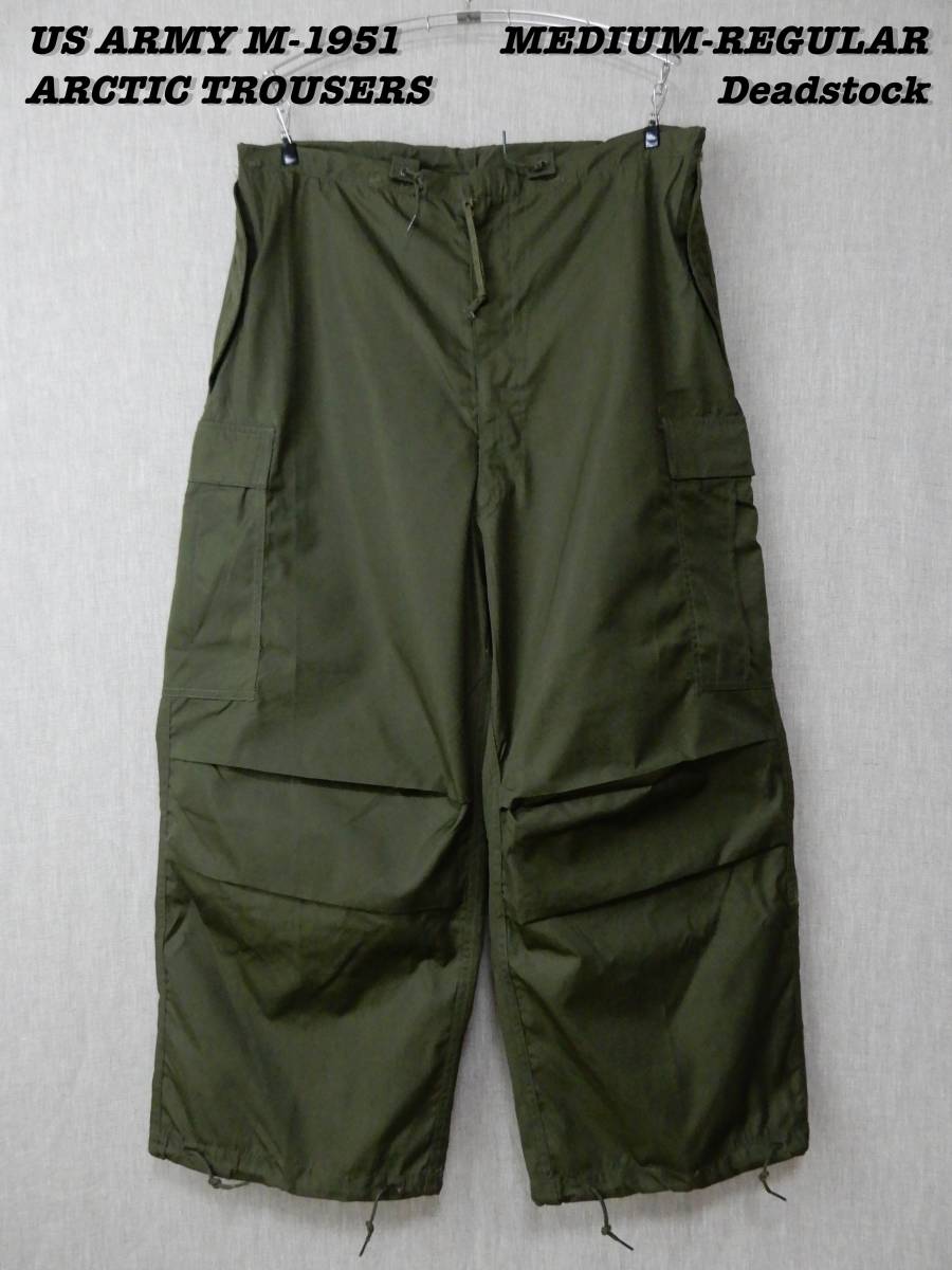US ARMY M-1951 TROUSERS 1951s オーバーパンツ | gkcsu.org