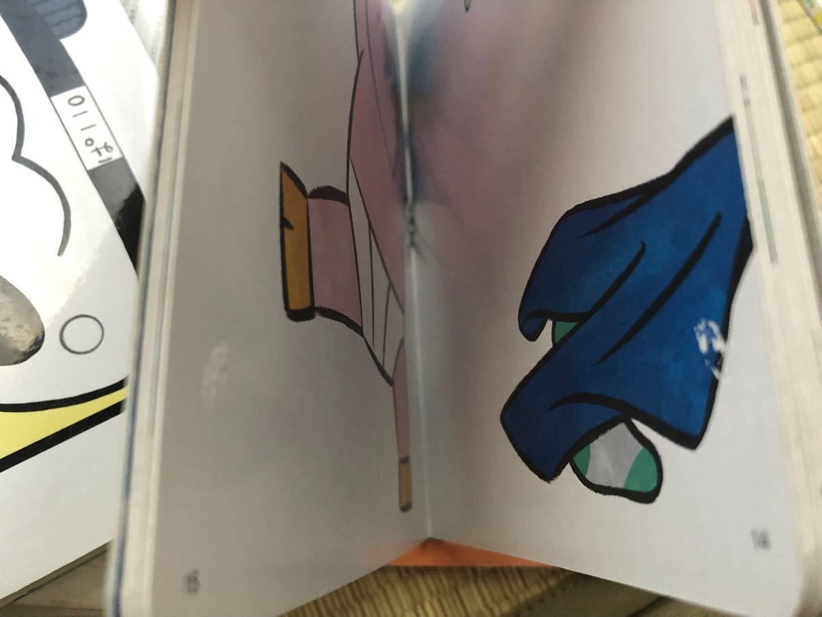 絵本12冊セット まとめ売り おまけ付き|Yahoo!フリマ(旧PayPay 絵本12冊セット まとめ売り おまけ付き|Yahoo!フリマ(旧PayPay