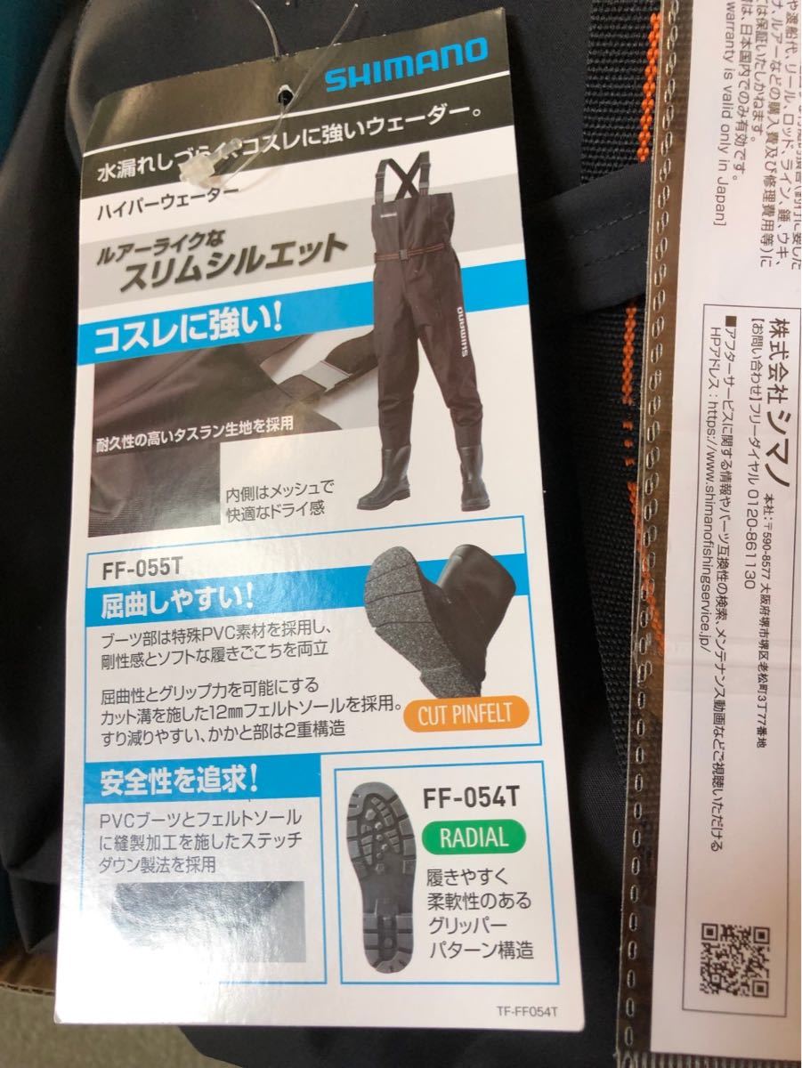 売れ筋がひクリスマスプレゼント! シマノ SHIMANO ハイパーウェーダー チェストハイ カットピンフェルトソール FF-055T 3L ブラック fucoa.cl 売れ筋がひクリスマスプレゼント! シマノ SHIMANO ハイパーウェーダー チェストハイ カットピンフェルトソール FF-055T 3L ブラック fucoa.cl
