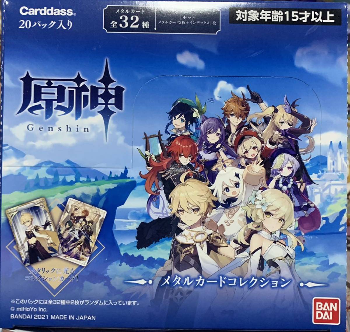 原神 メタルカードコレクション 第1弾 全32種 コンプセット メタルカード