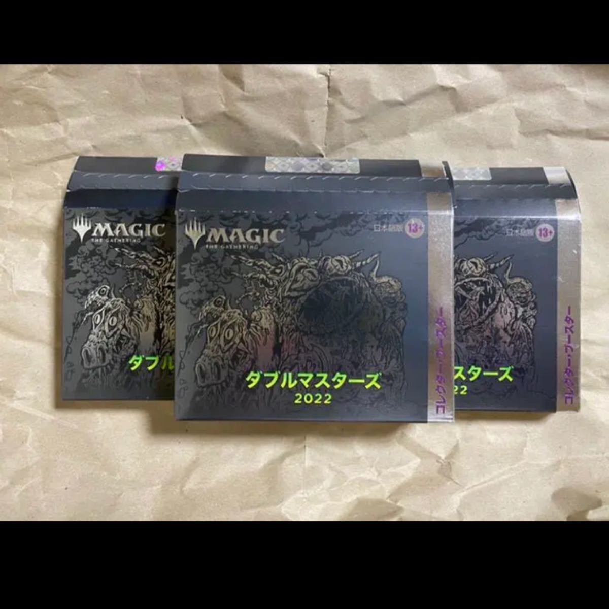 MTG ダブルマスターズ2022 コレクター 日本語 未開封 3BOXセット 即日発送 - brandsynariourdu.com