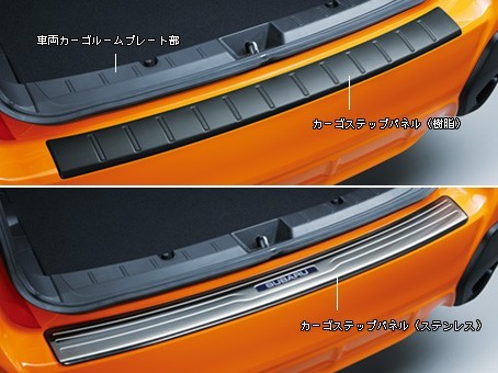 【ＳＵＢＡＲＵ・ＸＶ／ＧＴ】カーゴステップパネル【スバル部品】★_画像1