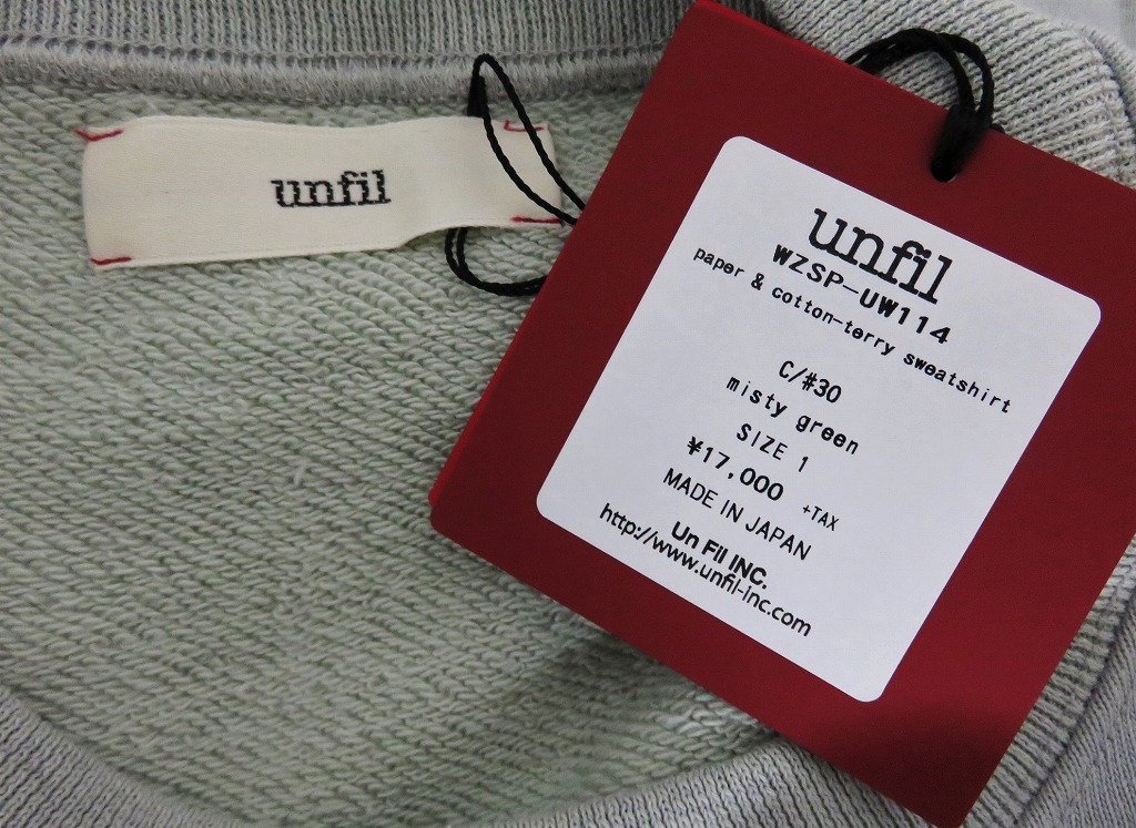 送料無料 定価1.8万 新品 unfil paper & cotton-terry sweatshirt 1 日本製 アンフィル ペーパー コットン スウェット_画像6