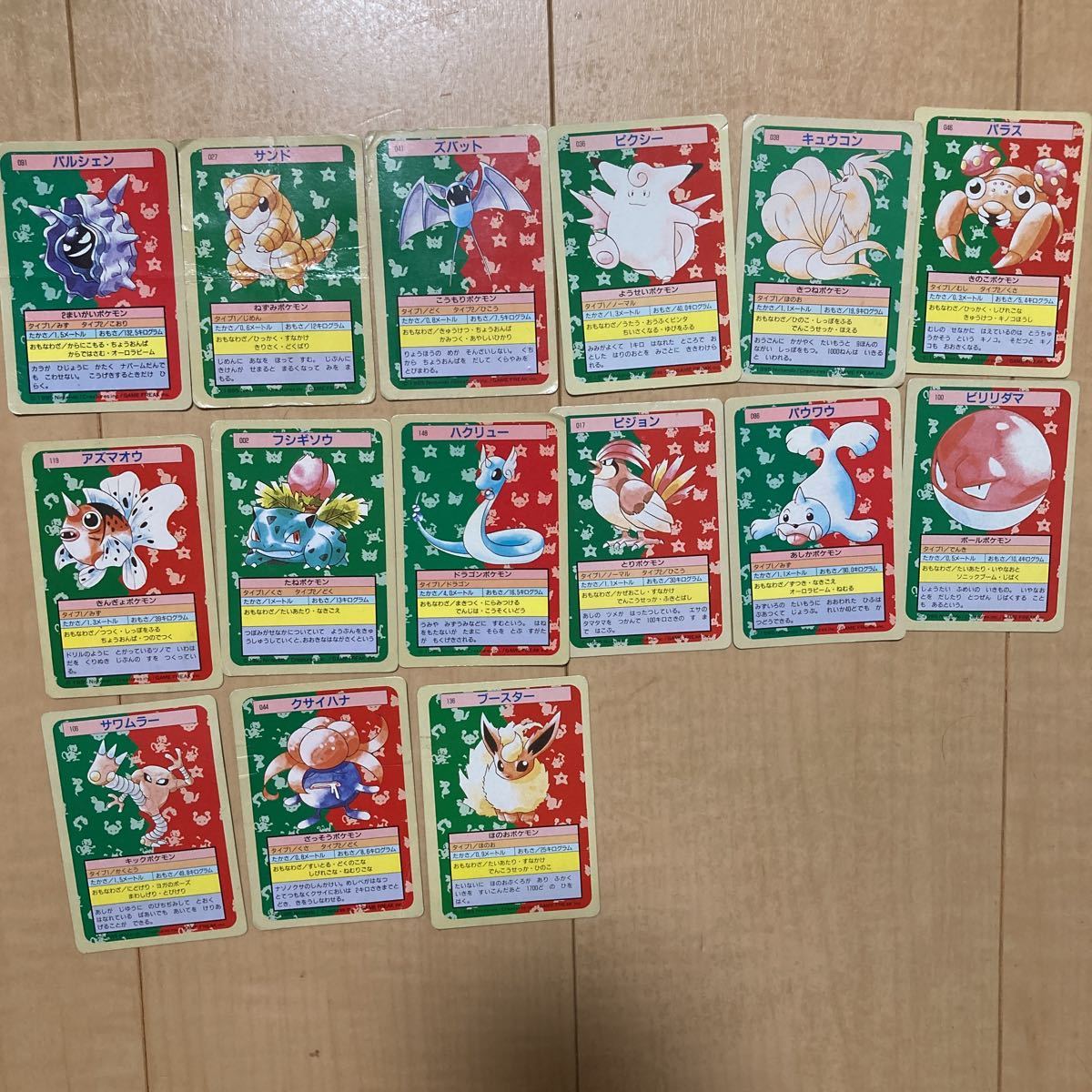 大量 ポケモンカード ポケモンゲットカード トップサン アマダ 大量 ポケモンカード ポケモンゲットカード トップサン アマダ