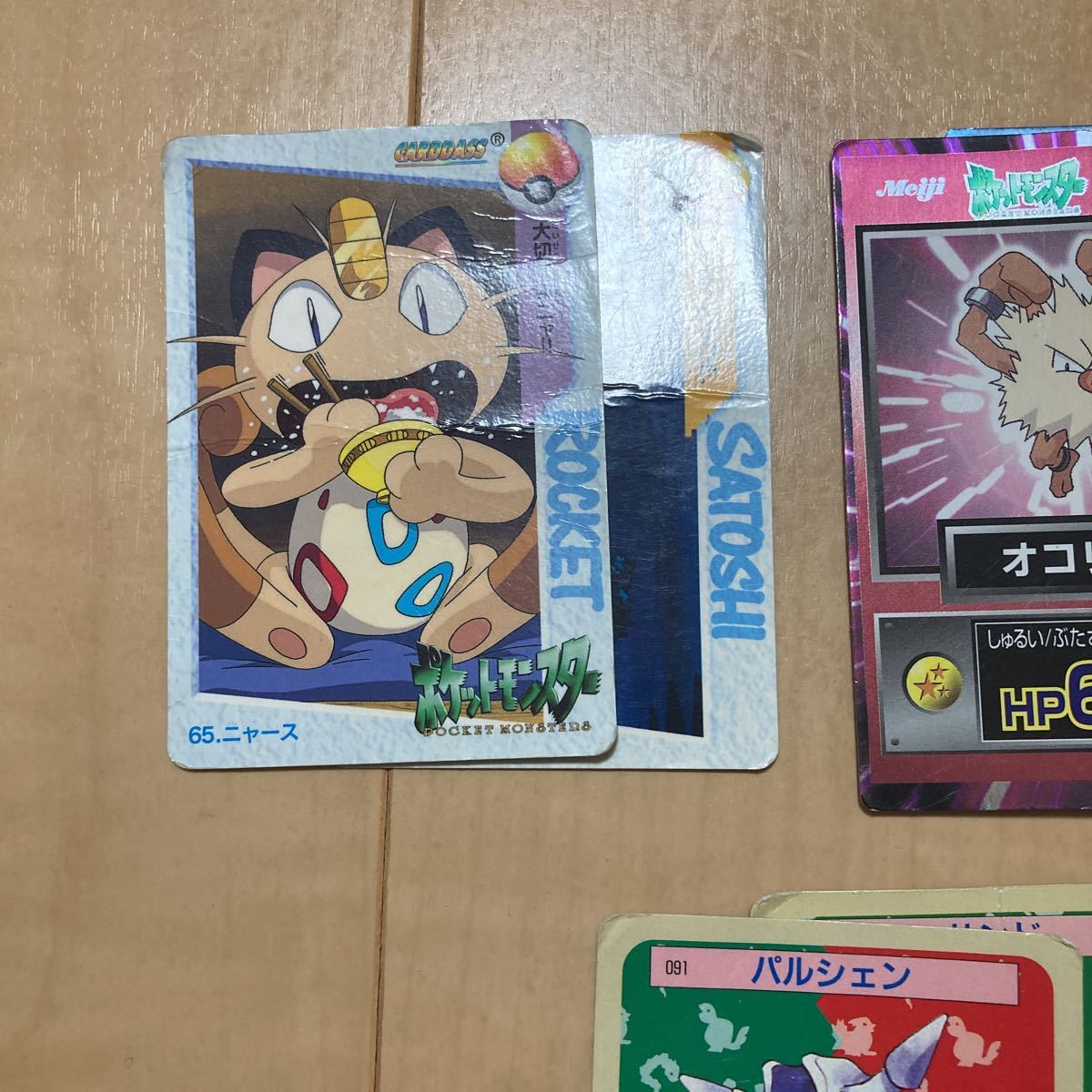 大量 ポケモンカード ポケモンゲットカード トップサン アマダ