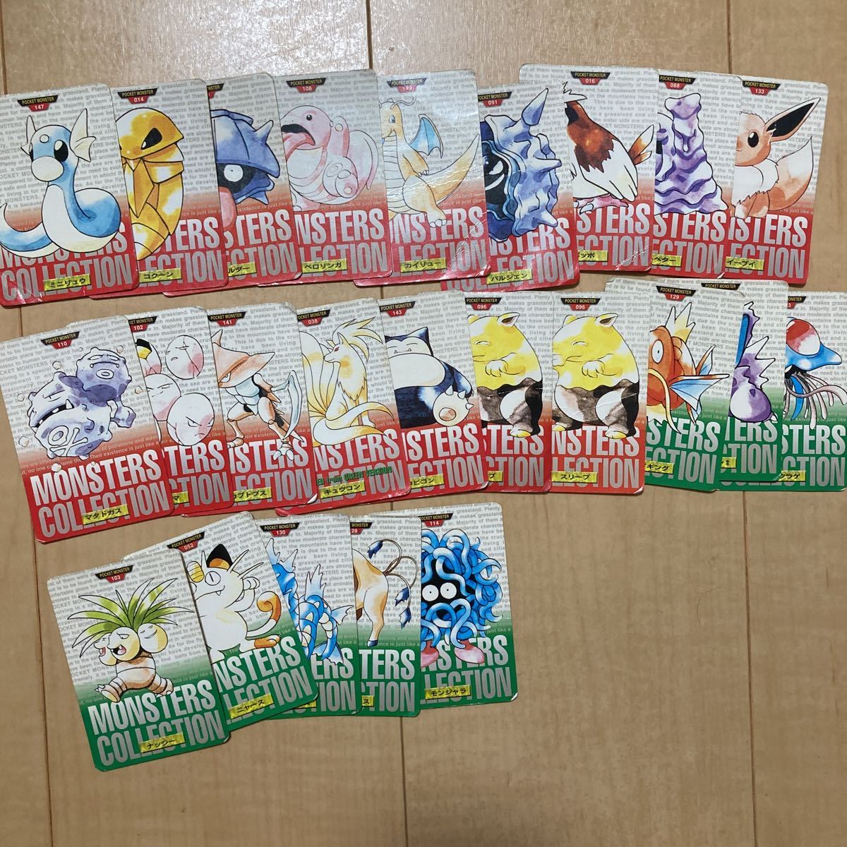 大量 ポケモンカード ポケモンゲットカード トップサン アマダ 大量 ポケモンカード ポケモンゲットカード トップサン アマダ