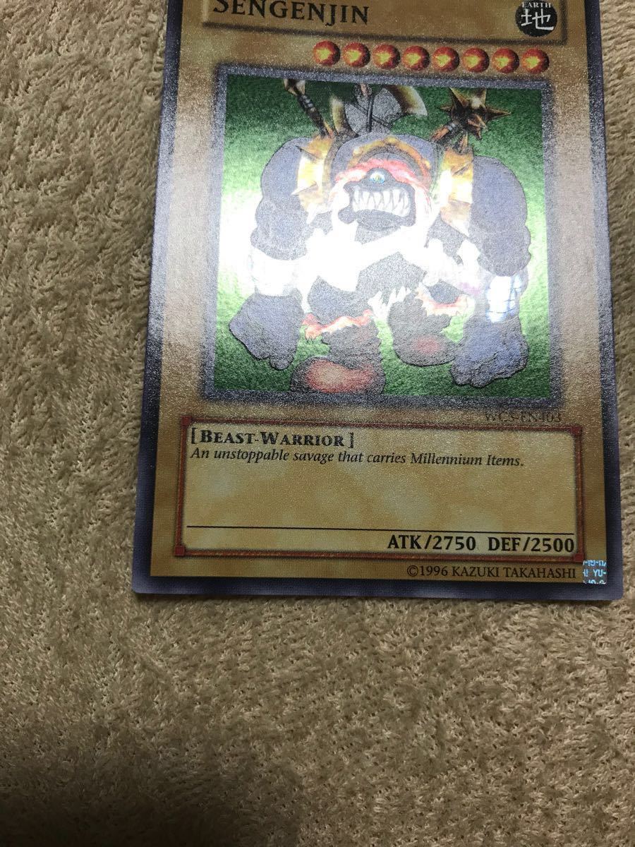 美品 遊戯王 千年原人 北米版 スーパーレア WCS-EN403 ② 美品 遊戯王 千年原人 北米版 スーパーレア WCS-EN403 ②