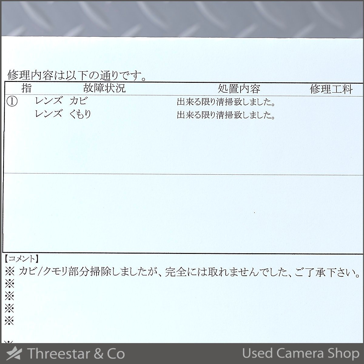 1円～ CANON New FD 17mm F4 現状販売にて_画像8