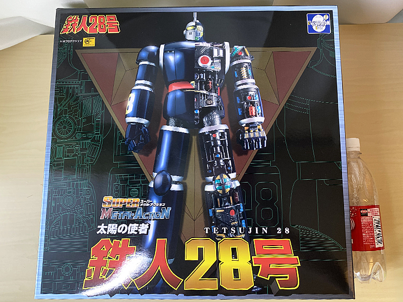 スーパー メタル・アクション 太陽の使者 鉄人28号 エヴォリューション