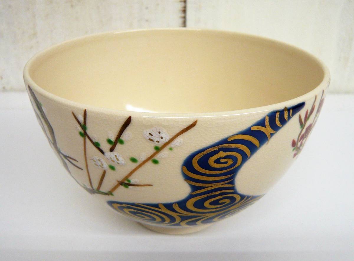 売り出しオーダー 京焼 清水焼 加藤郷山作 仁清 地紙草花 数茶碗 十客
