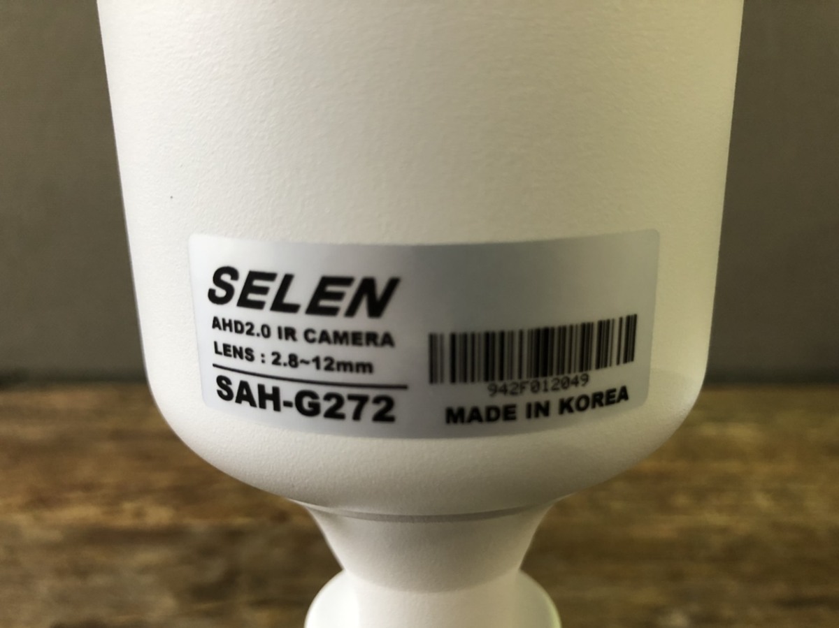 セレン SELEN フルハイビジョン 赤外線投光器内蔵防水型AHDカメラ SAH