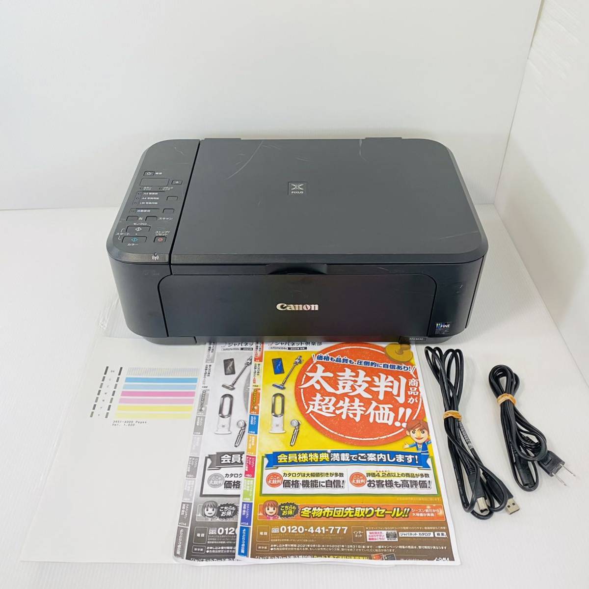 ★プリンター専門店★【即日発送】MG3230 ブラック Canon プリンター インクジェット 印刷枚数4000枚以下