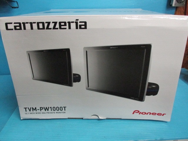 カロッツェリア TVM-PW1000T 10.1インチ プライベートモニター
