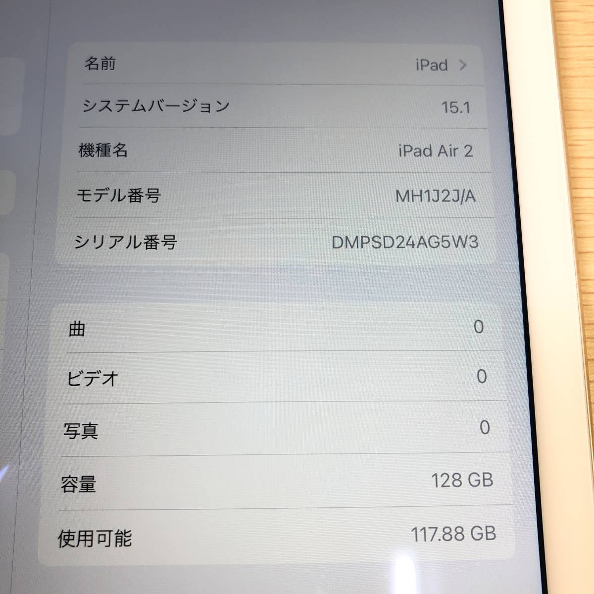 やや難あり iPad Air 2 128GB MH1J2J/A A1566 Wi-Fiモデル ゴールド / 金 Apple アップル タブレット 本体