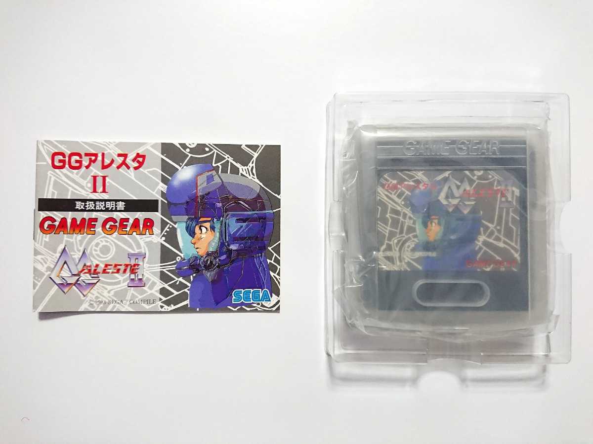 箱・説明書付き】GGアレスタⅡ☆GG ALESTEⅡ☆ゲームギアソフト☆GAME
