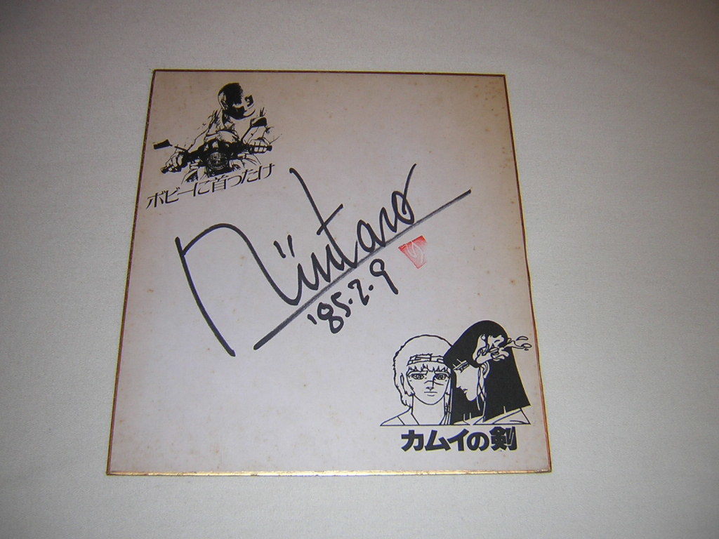  rare!80 period Bobby . neck ... Kamui. . rin ... autograph autograph square fancy cardboard that time thing 