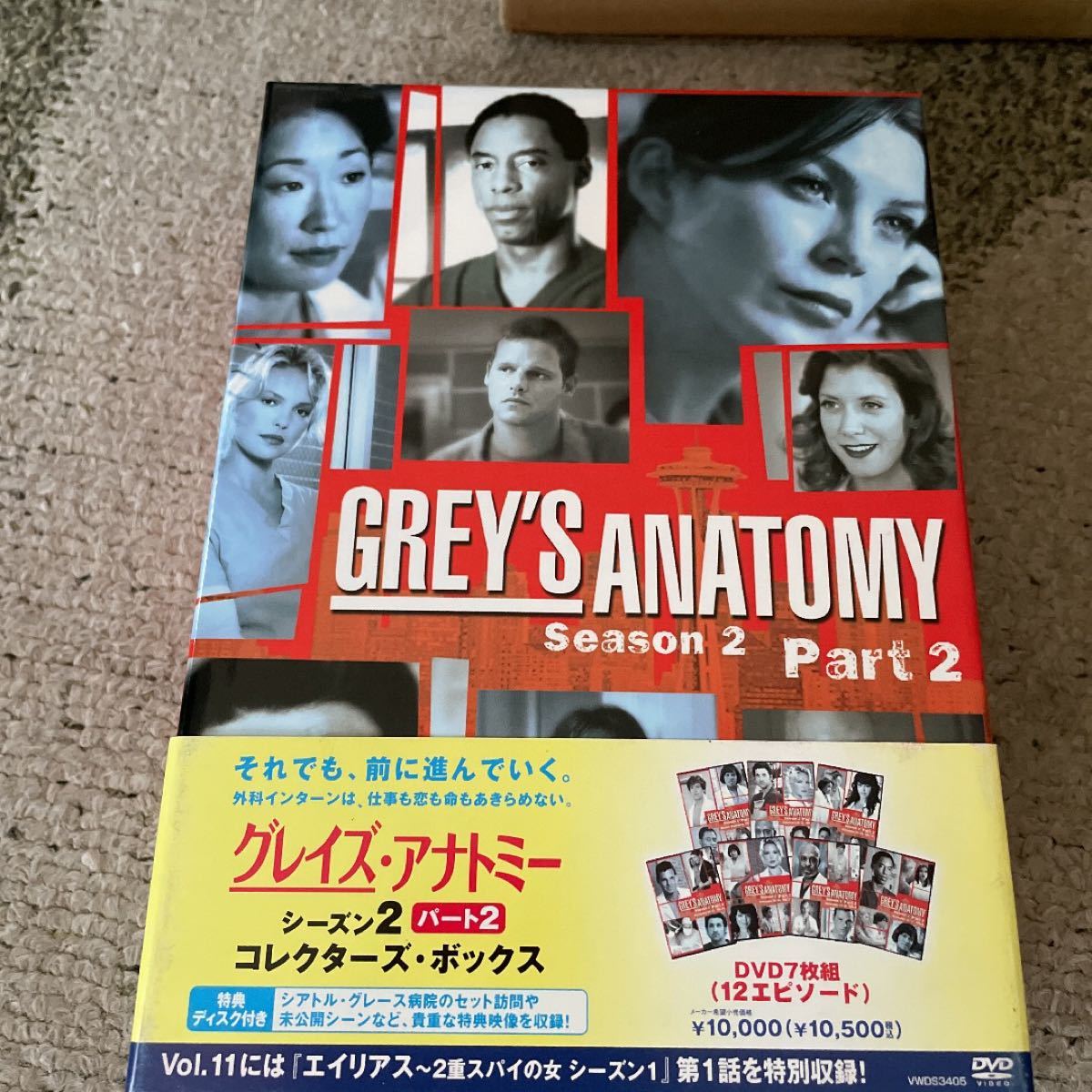 グレイズ・アナトミー シーズン1 DVDセット - ブルーレイ