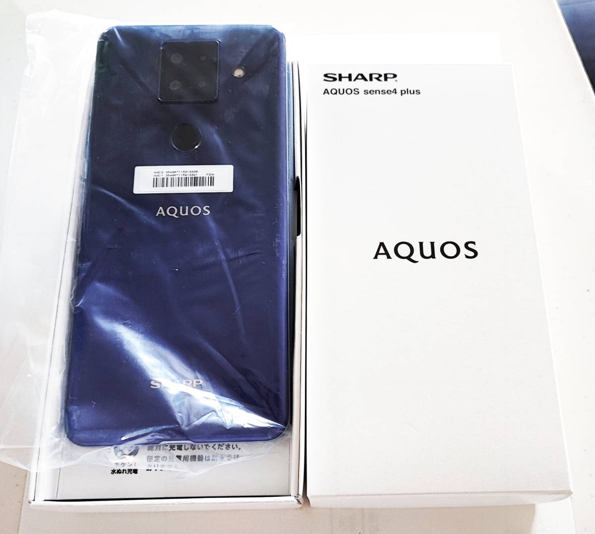 誠実 【新品】SHARP AQUOS sense4 plus sh-m16 パープル - 通販